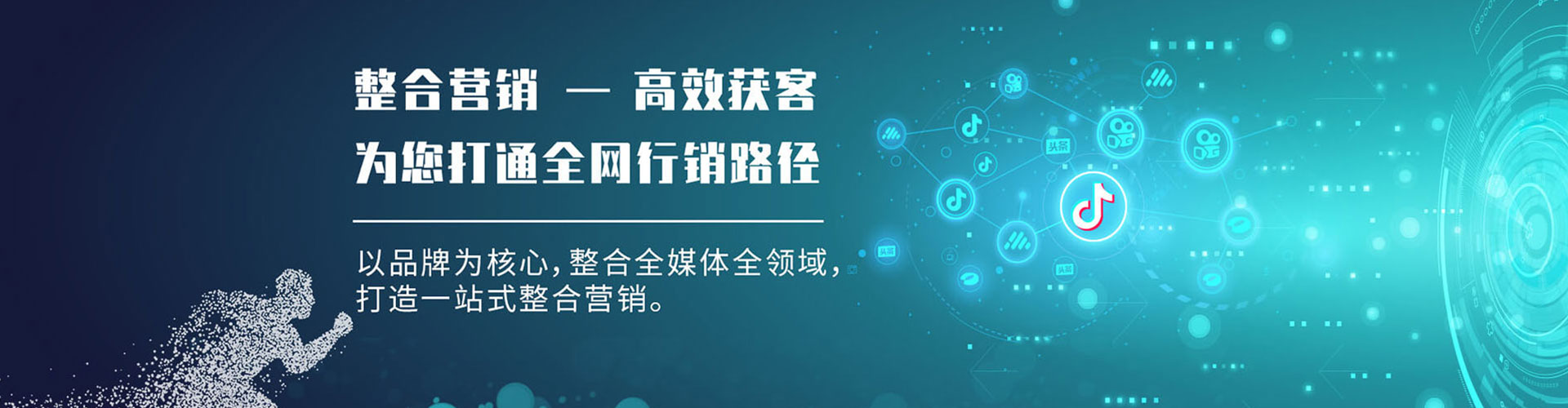 浔阳百度推广优化