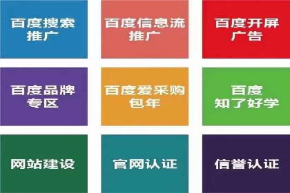 竞价推广SEM托管全解析——以教育行业为例