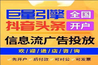 百度竞价推广公司助力企业快速成长的背后故事
