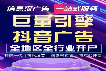 百度推广返点，提升广告效果的秘诀